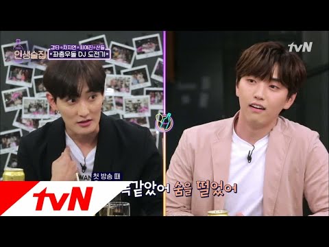 lifebar (구) 별밤지기 강타, (현) 별밤지기 산들 아찔한 첫방송! 180906 EP.87