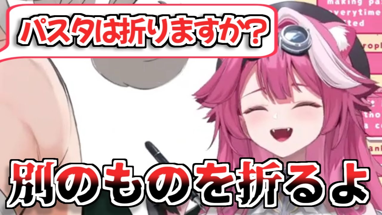 【ホロライブ切り抜き】ラオーラに禁断の質問をしてしまったコメント欄ｗ【Raora Panthera】