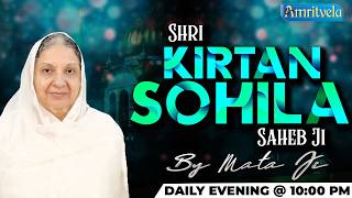 Shri Kirtan Sohila | Amritvela Trust