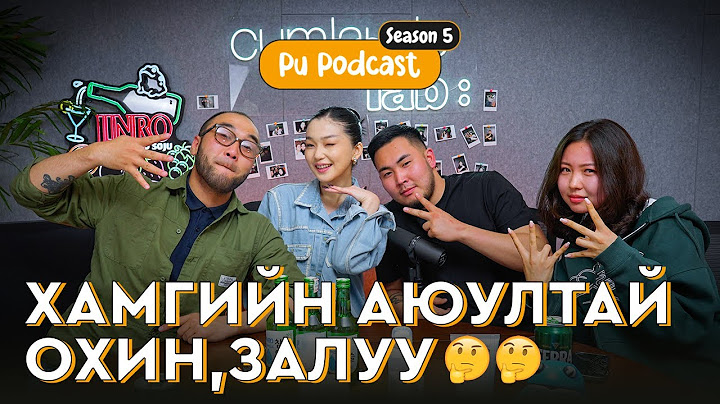 Gold digger охидуудад татагдаад байдаг гэнэ | Temuulen  Tugsjargal Ankhiluun Pu