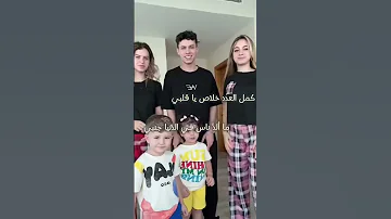 كمل العدد خلاص ياقلبي 