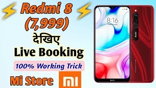 Live booking Redmi 8 Easily from Mi Store | how to book Redmi 8 in Flash sale | live Order Redmi 8