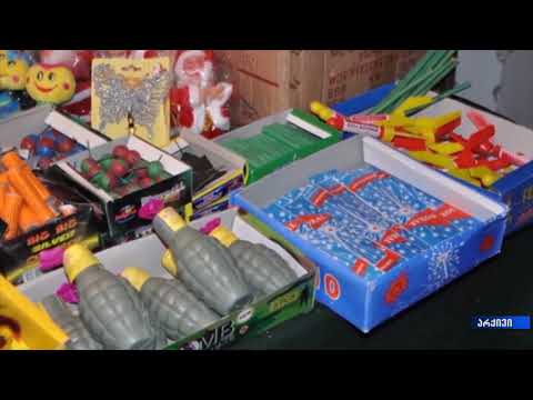 13 იანვრის ქუთაისში პიროტექნიკით დაზიანების ორი მსუბუქი შემთხვევა დაფიქსირდა