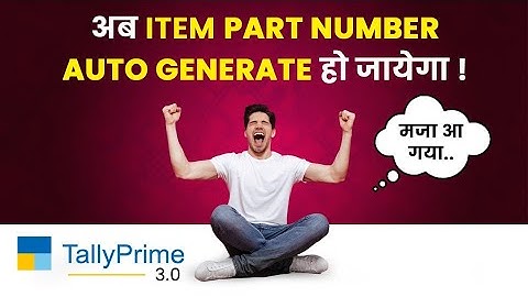 Item Auto Part No Generate in Tally Prime | TDL for Tally