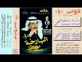 صالح السيد أنا ماجيت أعاتب ولاجيت أقصد التجريح ماشي في مهب الريح 