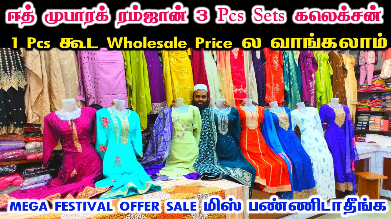 Latest Ramzan 3 Pcs Set Kurtis Collection, Umbrella Anarkali 3 Pcs Sets up to 7 XL, 1pcs Courier