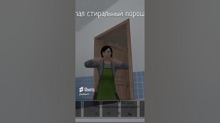 Кто сожрал стиральный арбуз?! #schoolboy #runaway #memes
