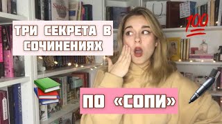 ДЕТАЛИ «СЛОВА О ПОЛКУ ИГОРЕВЕ», КОТОРЫЕ ПОМОГУТ ТЕБЕ НА ЕГЭ