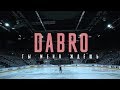 Dabro - Ты меня ждёшь (Official Clip 2018)