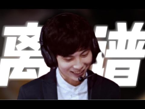 七杀毒奶上热搜！KPL还是太依赖Gemini了！
