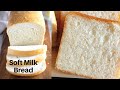 Soft Milk Bread Recipe | Easy & Perfect Milk Bread Loaf | Misti's Easy Cooking