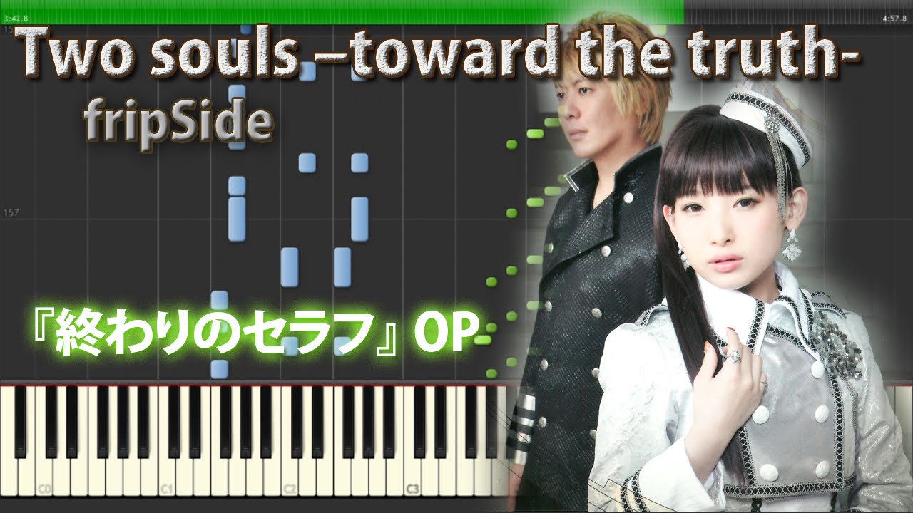 Two Souls Toward The Truth Fripside 終わりのセラフ Op Full Piano Sheet Music 楽譜 Youtube