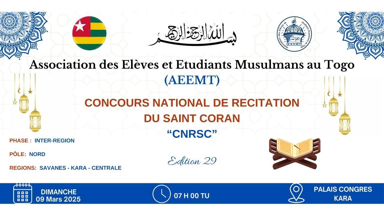 La finale  du Concours National de Récitation du St Coran à Lome