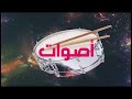 محمود درويش || أيها الموت انتظر | #محمود_درويش Mp3 Song