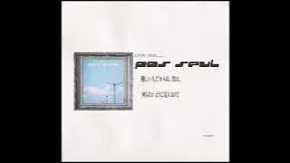 muque - pas seul (Official Lyric Video)