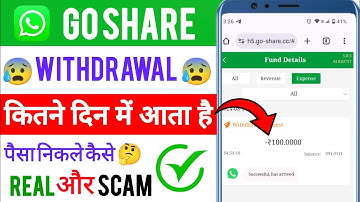 Go Share Withdrawal कितने दिन मे आता है? | Go Share Withdrawal Problem | RK Smart Royal A