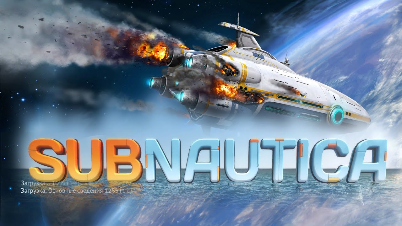 Где найти чертежи пропульсионной пушки в subnautica