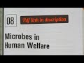ahsec class 12 biology exam master free pdf | Microbes in human welfare