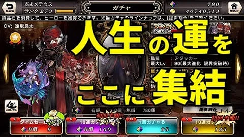 グリム ノーツ チート