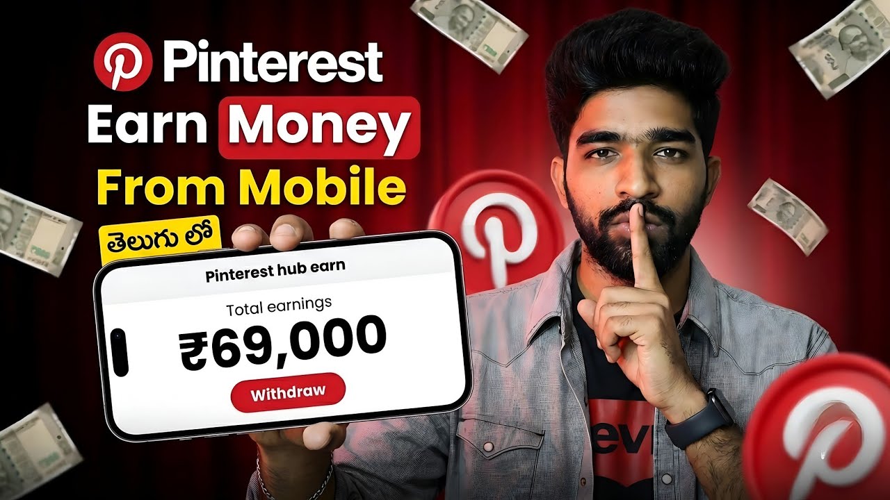 How to Earn Money With Pinterest in Mobile | Pinterest Affiliate marketing Step by Step in telugu