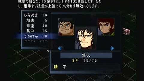 Super Robot Taisen MX Playthrough - Stage 28, Part 1