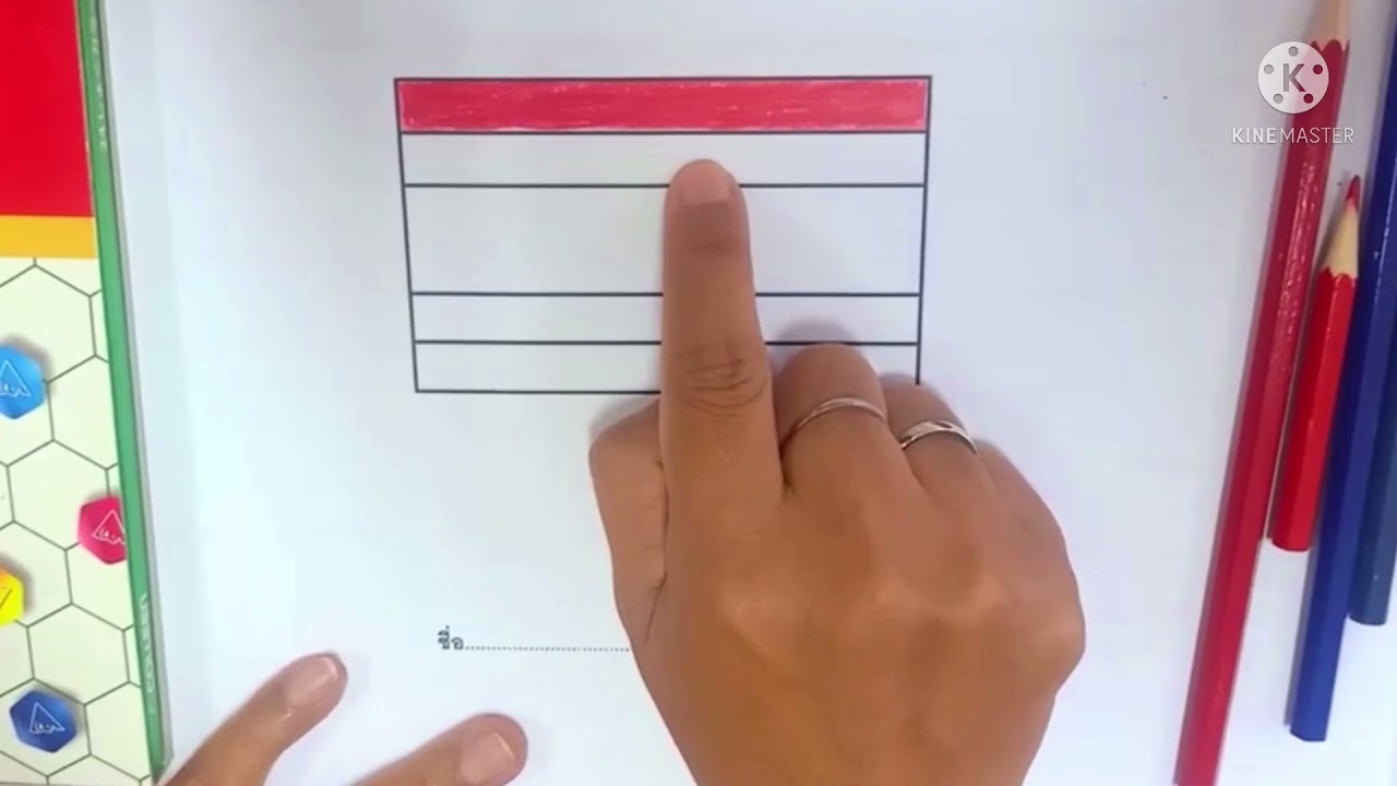 กิจกรรมสร้างสรรค์ศิลปะ ระบายสีธงชาติไทย