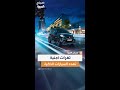 كاسبرسكي القراصنة قادرون على إطفاء محرك السيارة عن بعد