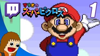 Mario's Super Picross | Part 1 (8.21.2021)