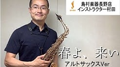 島村楽器 長野店 Youtube 島村楽器 長野店 Youtube