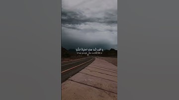 الآية 39  من سورة غافر