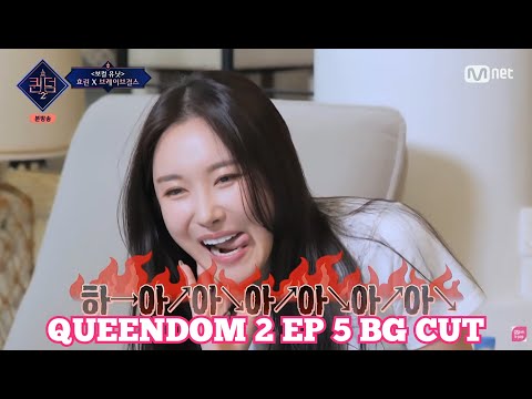 QUEENDOM 2 Ep 5 Brave Girls Cut