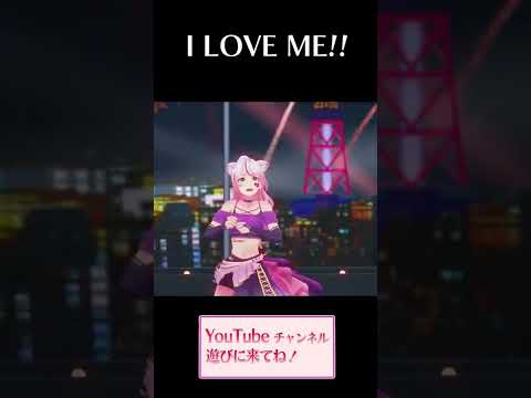 全国ツアー懐かしいね( ˊᵕˋ )【I LOVE ME!! / 奏みみ】　#shorts  #vtuber