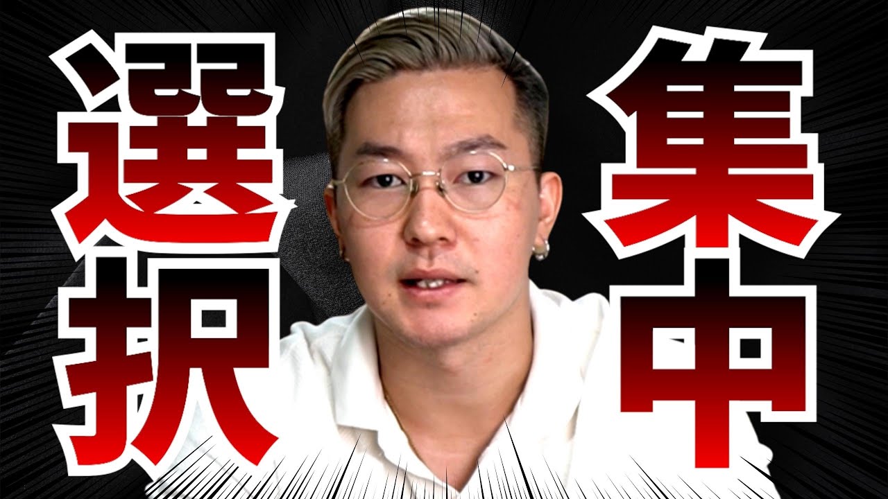 筋トレ初心者ほど不要な情報を捨てろ！本気で伝えたい話