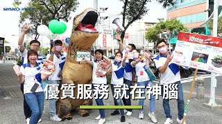 神腦   Apple 授權維修中心　就在高雄巨蛋！