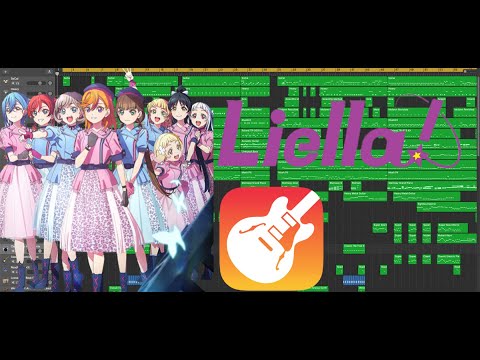 【ラブライブcover】We will!!(off vocal)/Liella!/Garagebandで耳コピ