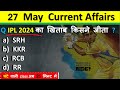 27 may current affairs 2024  daily current affairs current affairs today  today current affairs 2024