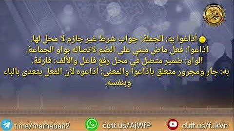 《إعراب القرآن الكريم 》 {سورة النساء } {صفحة ٩١ }القارئ :محمود الحصري