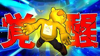 何処まで深く潜れるか、深淵を目指すゲーム【Pratfall】#2