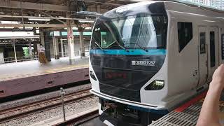 E257系東京駅発車