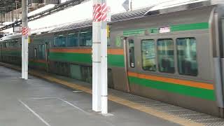E233系3000番台+E231系1000番台横コツE-09編成+宮ヤマU12編成品川駅発車