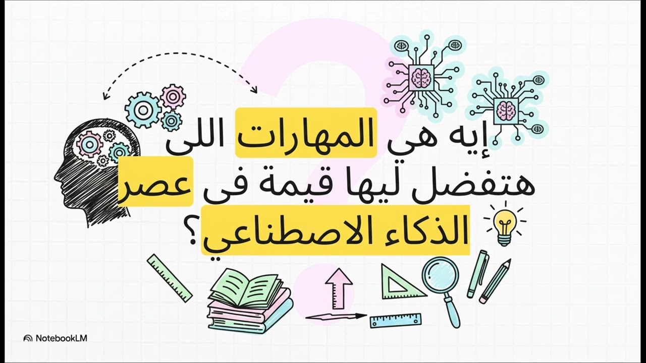 ٥ مارس ٢٠٢٦