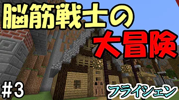 赤髪のとも配布ワールドフライシェン3 赤髪のとも配布ワールドフライシェン3