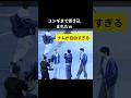 RMがスキップした結果、メンバーが笑顔に #BTS #RM #Jungkook #SUGA
