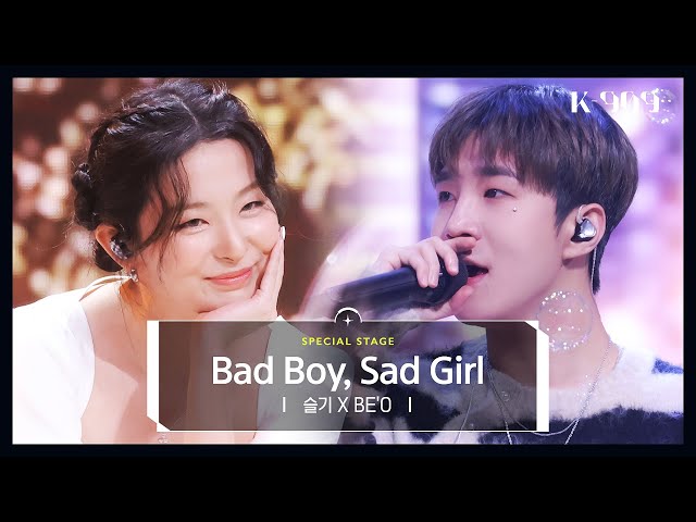 [최초공개] 슬기 (SEULGI) X 비오 (BE'O) - Bad Boy, Sad Girl l @JTBC K-909 221008 방송 class=