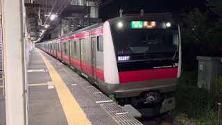 E233系5000番台ケヨ519編成長浦発車