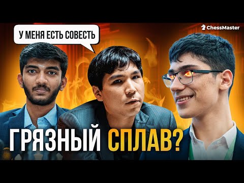 Видео: Самый грязный турнир в истории шахмат! Гонка за турнир претендентов