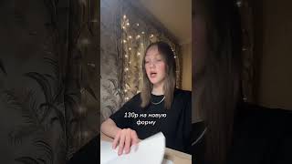 Инста: _annyvxs_ Тт: anikxxvv