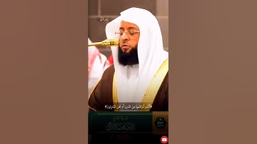 أفرأيتم الماء الذي تشربون || تلاوة بالنبرة الأيوبية من فجرية خاشعة لفضيلة الشيخ بدر التركي❤️