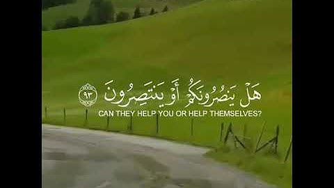 القارئ_أحمد_النفيس سورة_الشعراء #القرآن_الكريم #سورة_الشعراء #أحمد_النفيس
