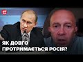 🔴ГРАБСЬКИЙ: рф сидітиме в обороні довго, скільки триватиме війна, путін має зброю